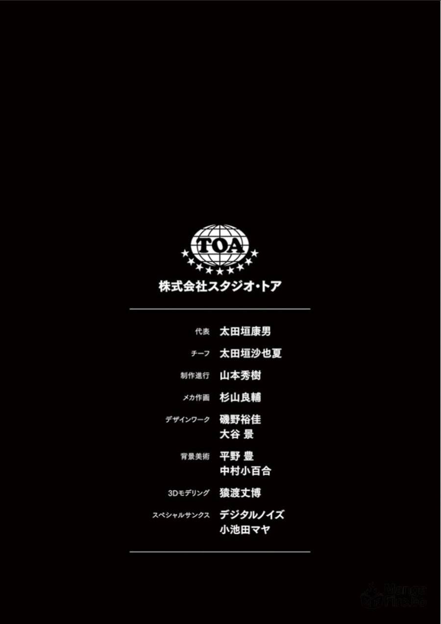 ページ 30 — 第37話
