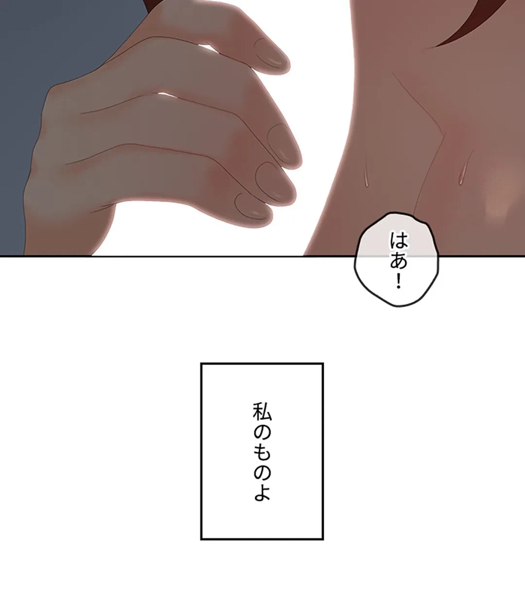 ページ 28 — 第40話