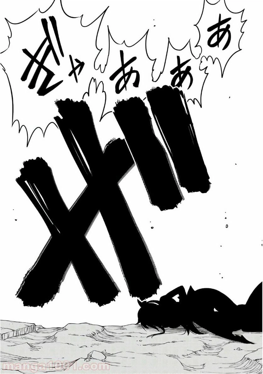 ページ 17 — 第65話
