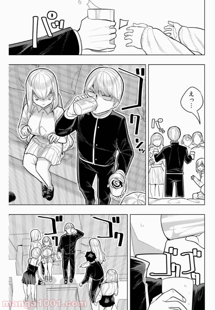 ページ 5 — 第87話