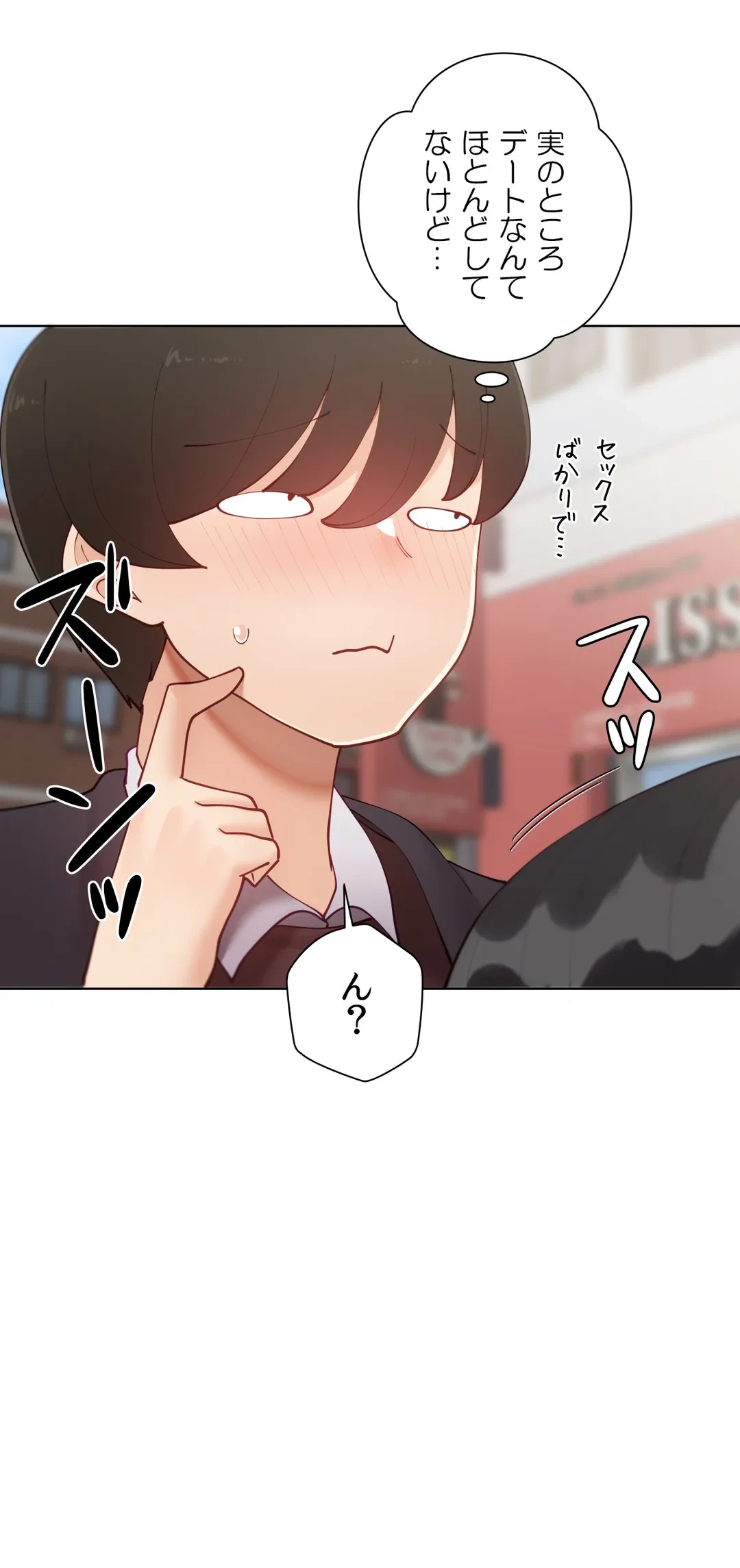 ページ 35 — 第57.9話