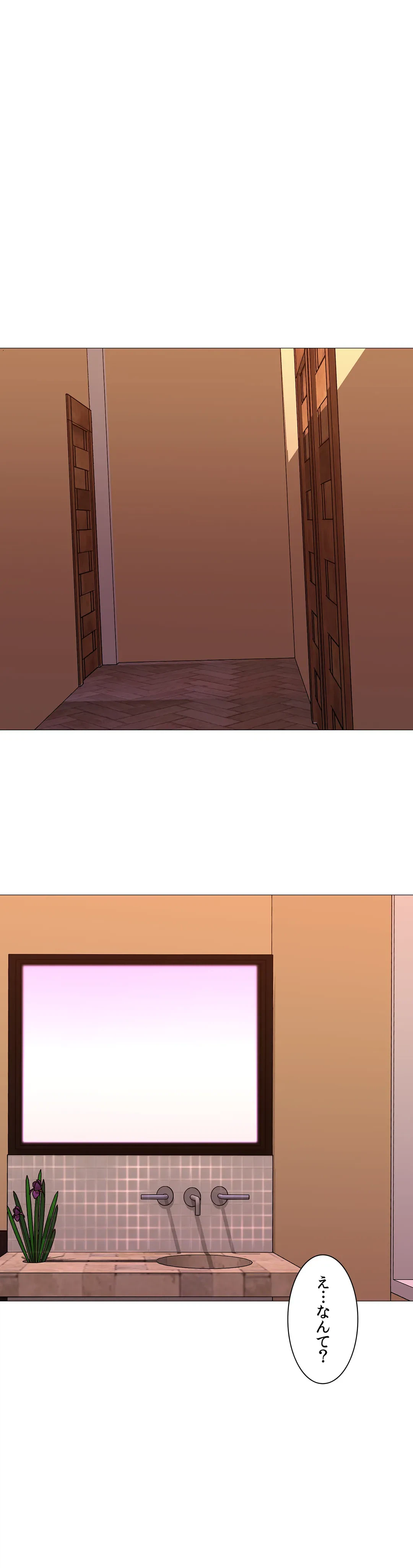 ページ 31 — 第31話