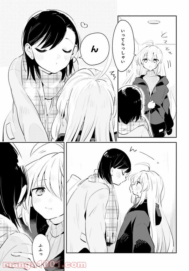 ページ 14 — 第19.2話