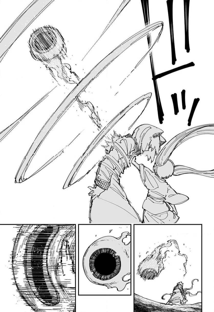 ページ 17 — 第237話
