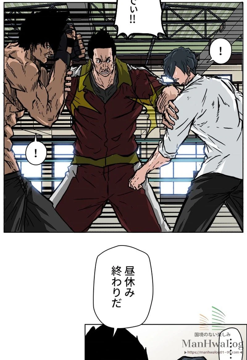 ページ 22 — 第53話