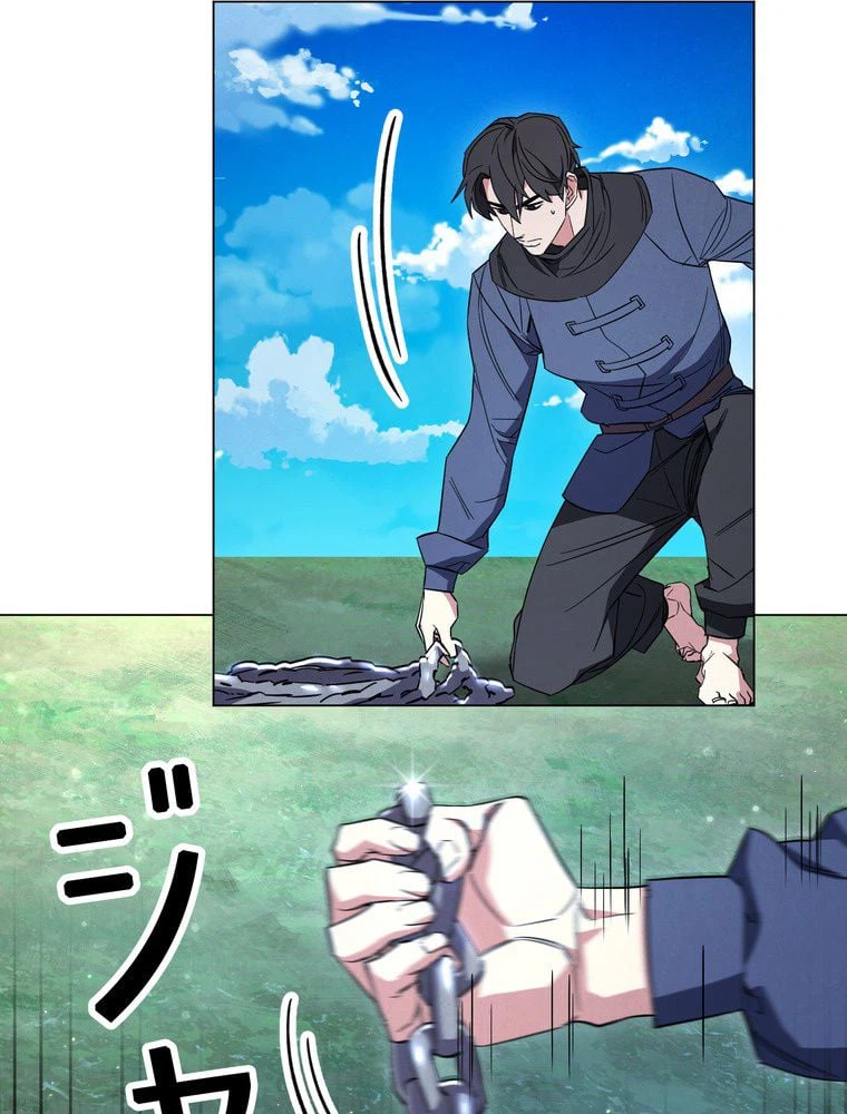 ページ 16 — 第67話