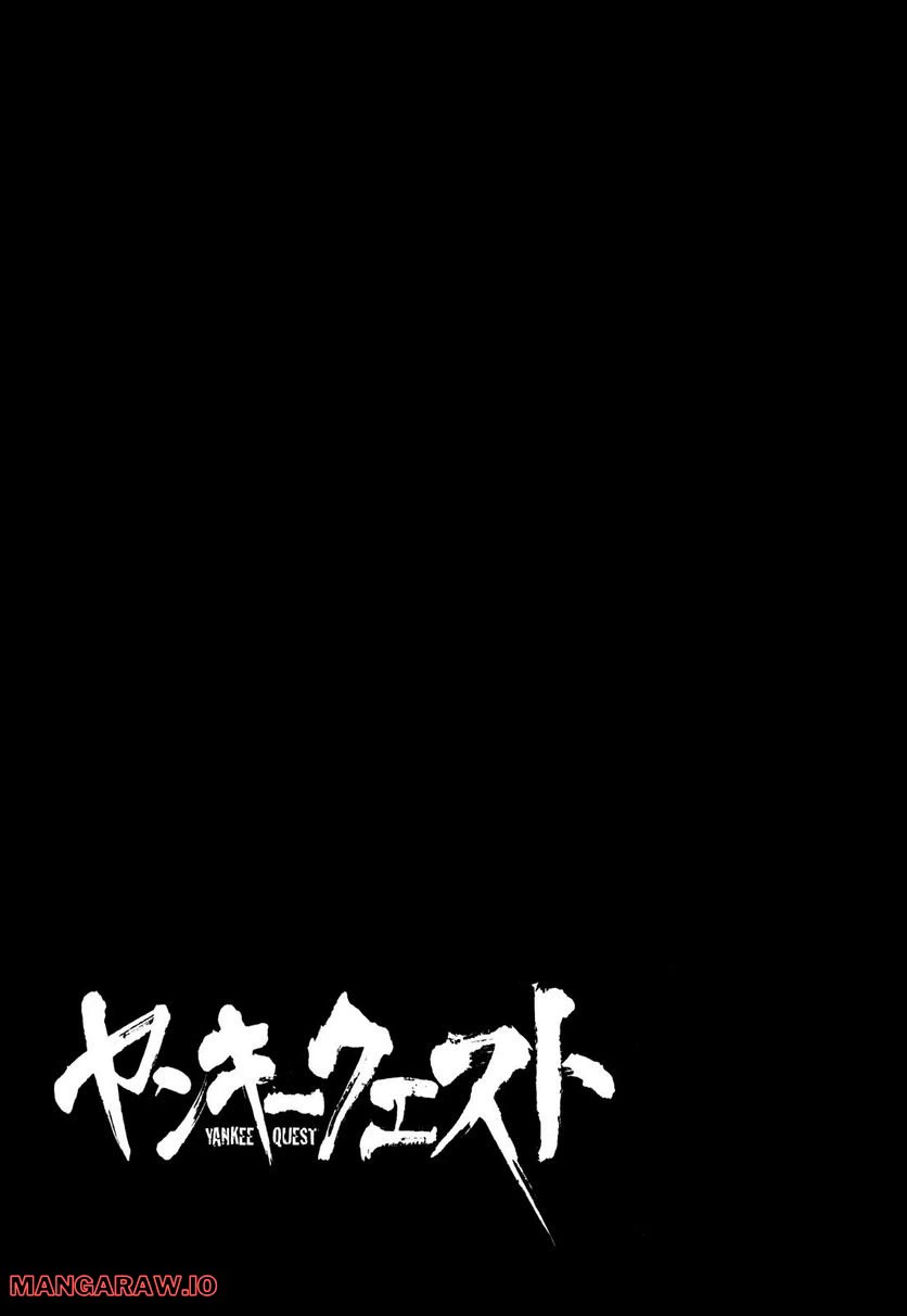 ページ 40 — 第26話