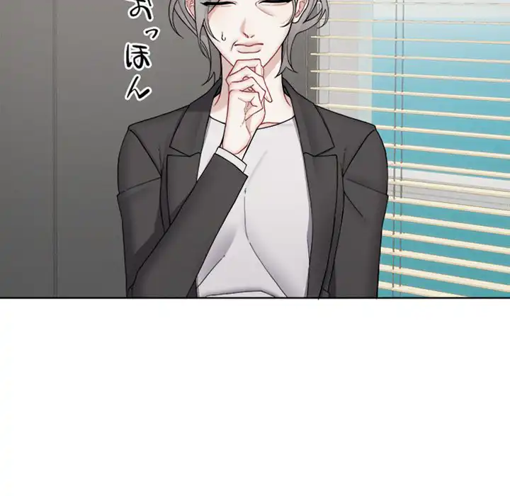 ページ 18 — 第6話