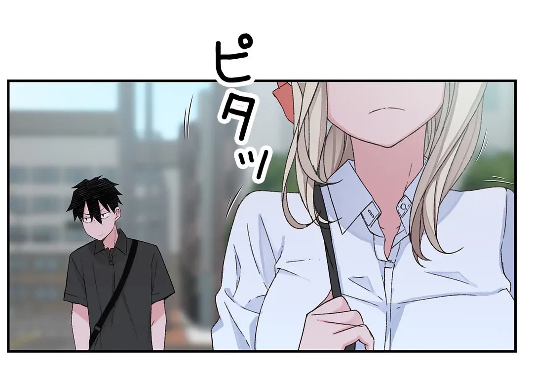 ページ 45 — 第2話