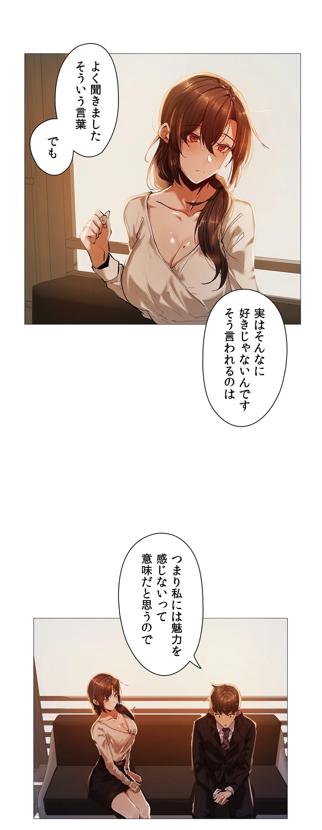 ページ 17 — 第15話