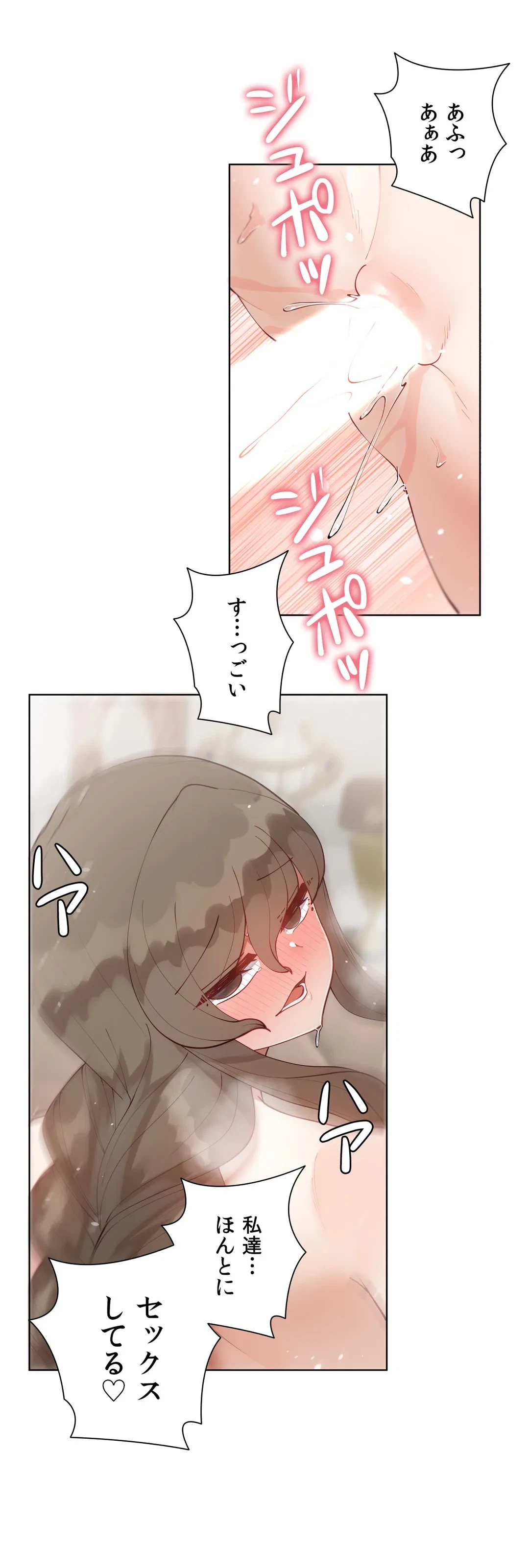 ページ 34 — 第54話