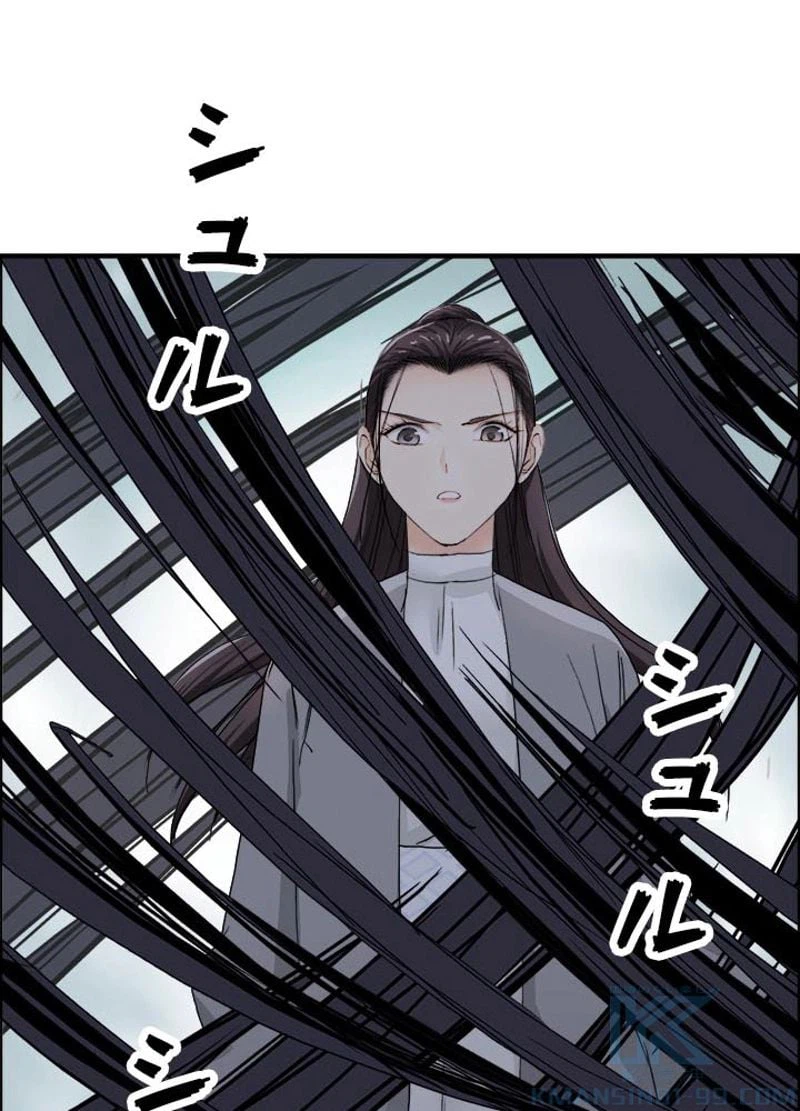 ページ 25 — 第174話