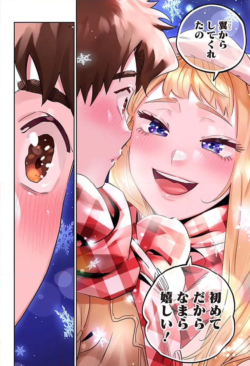 ページ 18 — 第110話