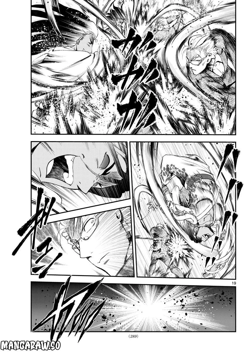 ページ 19 — 第240話