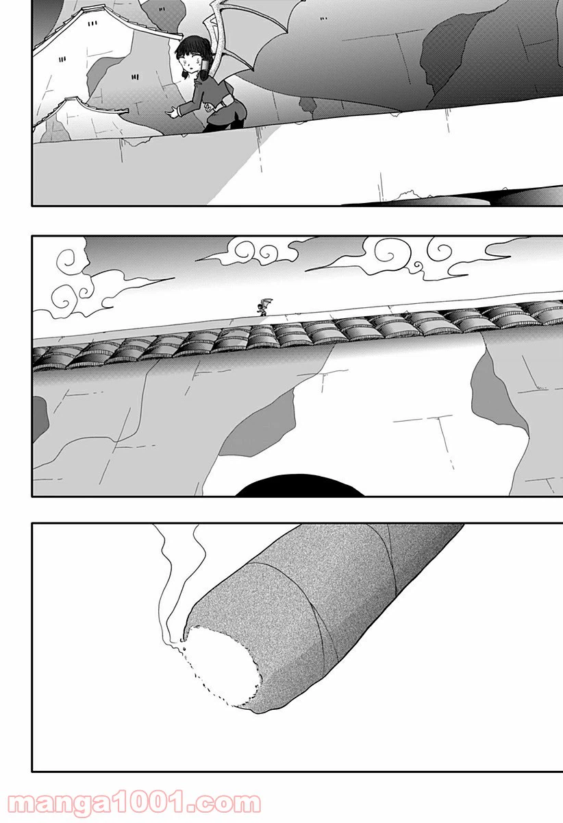 ページ 6 — 第5話