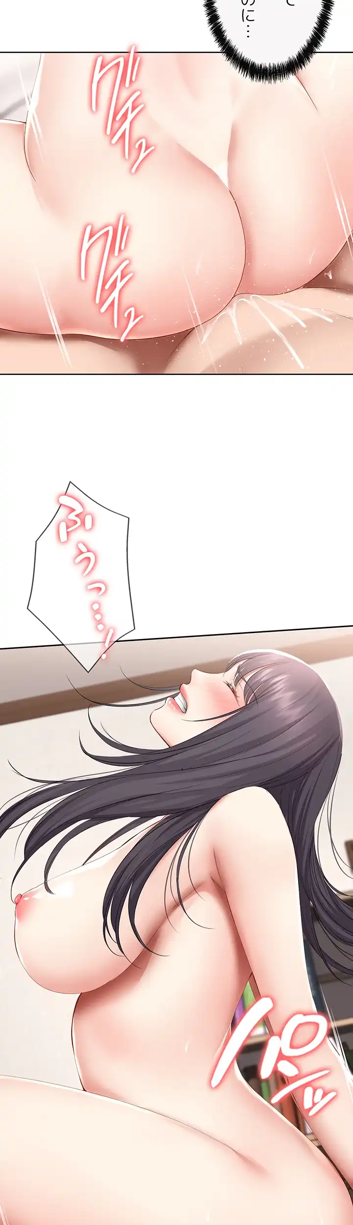 ページ 21 — 第59話