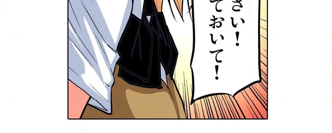 ページ 30 — 第49話
