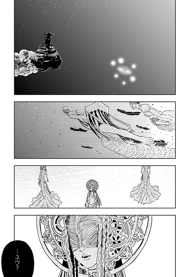 ページ 25 — 第27.1話