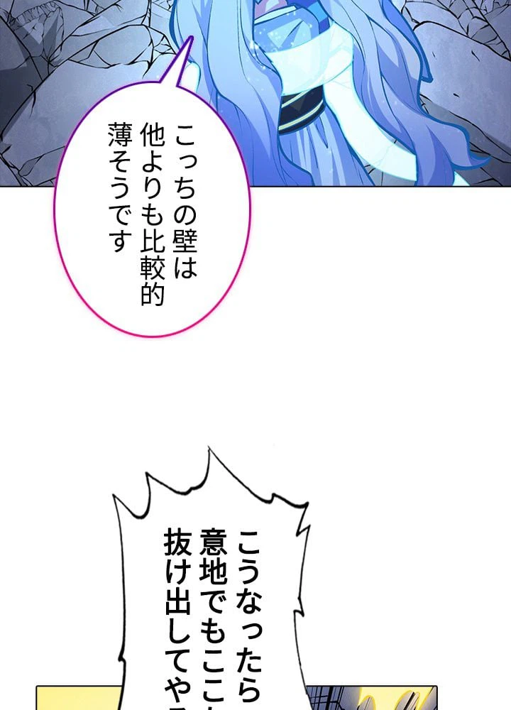 ページ 25 — 第220話