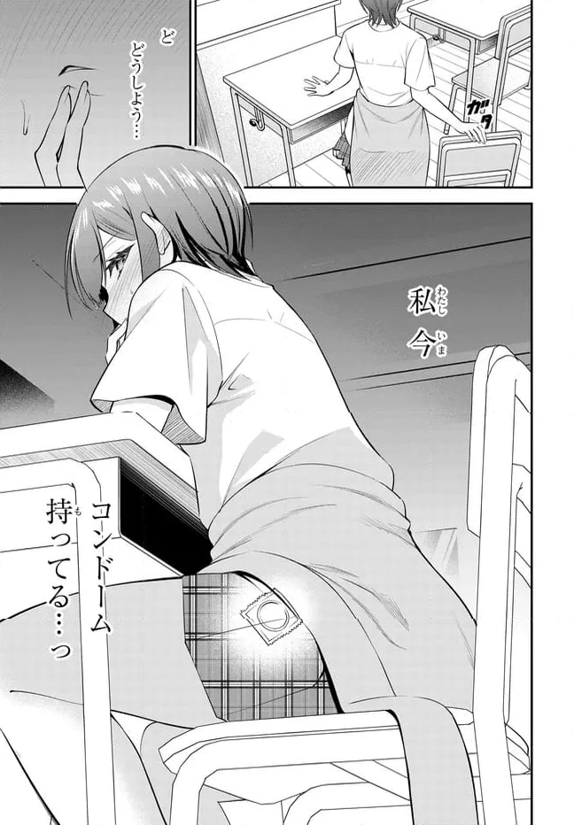 ページ 5 — 第37話