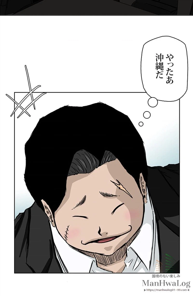 ページ 19 — 第33話