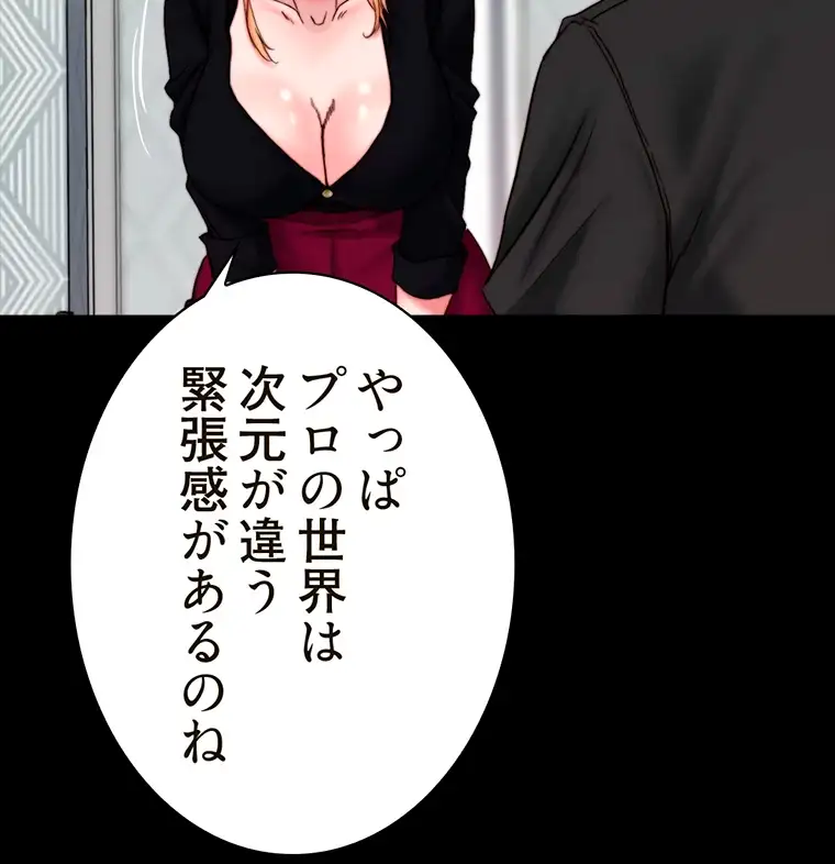 ページ 30 — 第224話