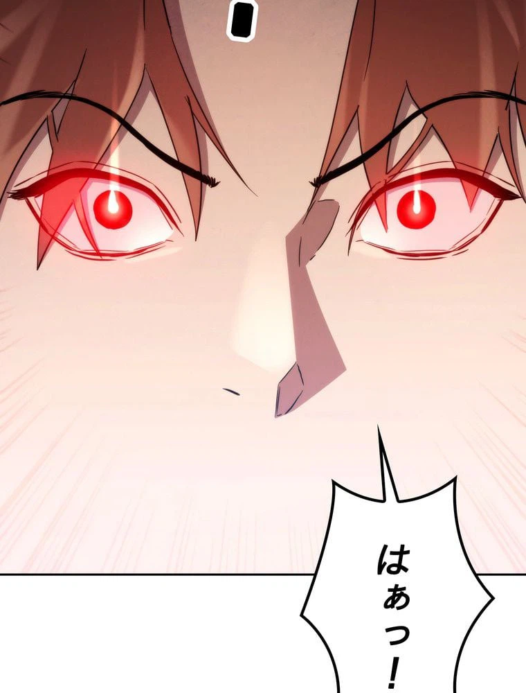 ページ 22 — 第107話