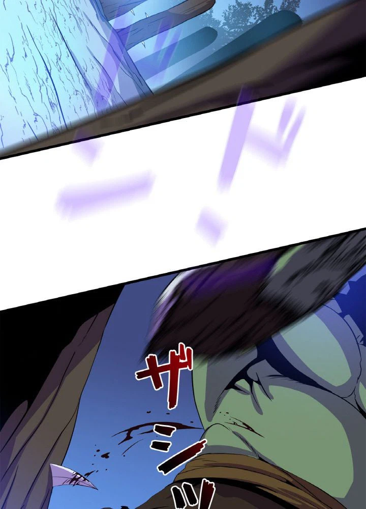 ページ 24 — 第64話