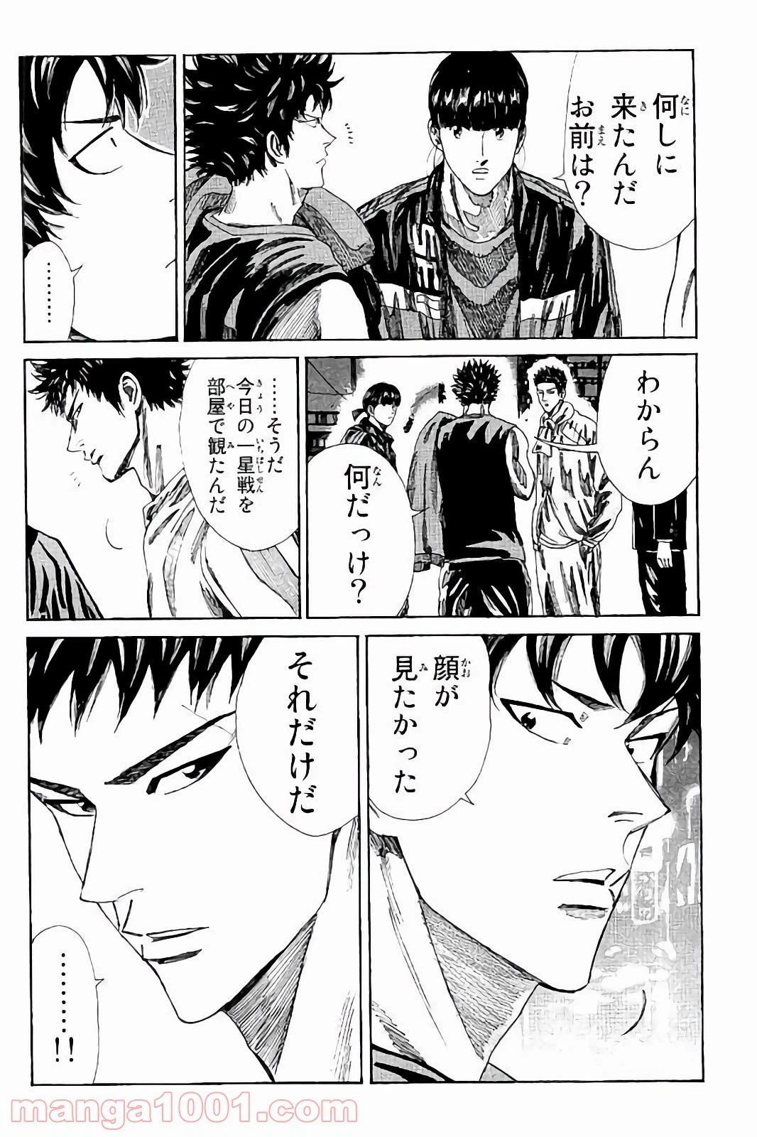 ページ 14 — 第168話