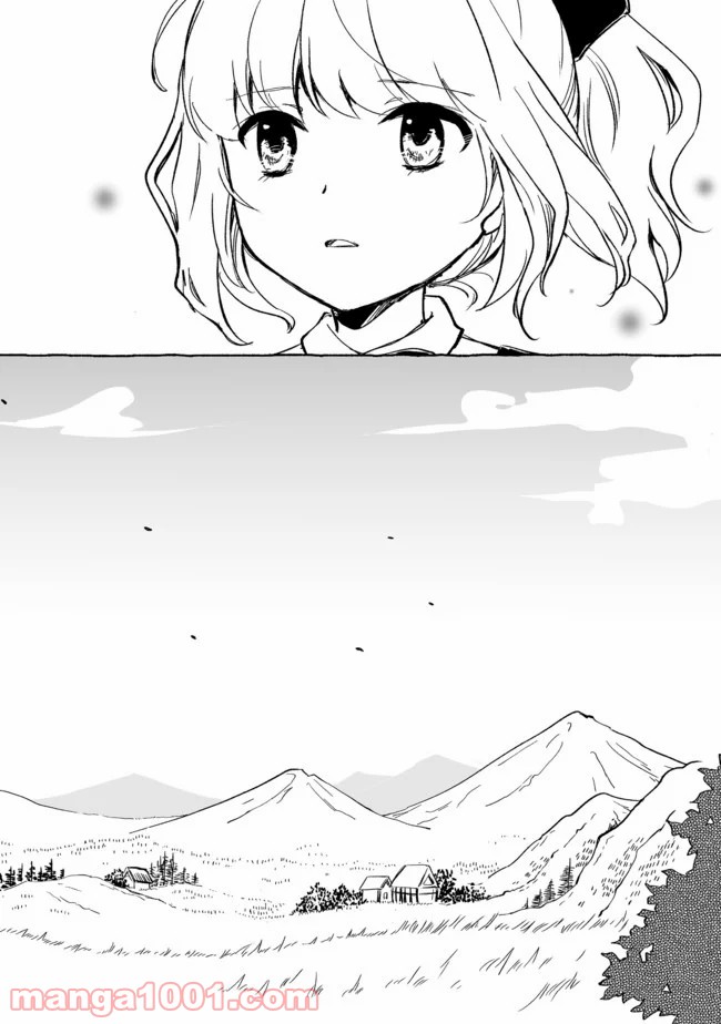 ページ 10 — 第7.2話