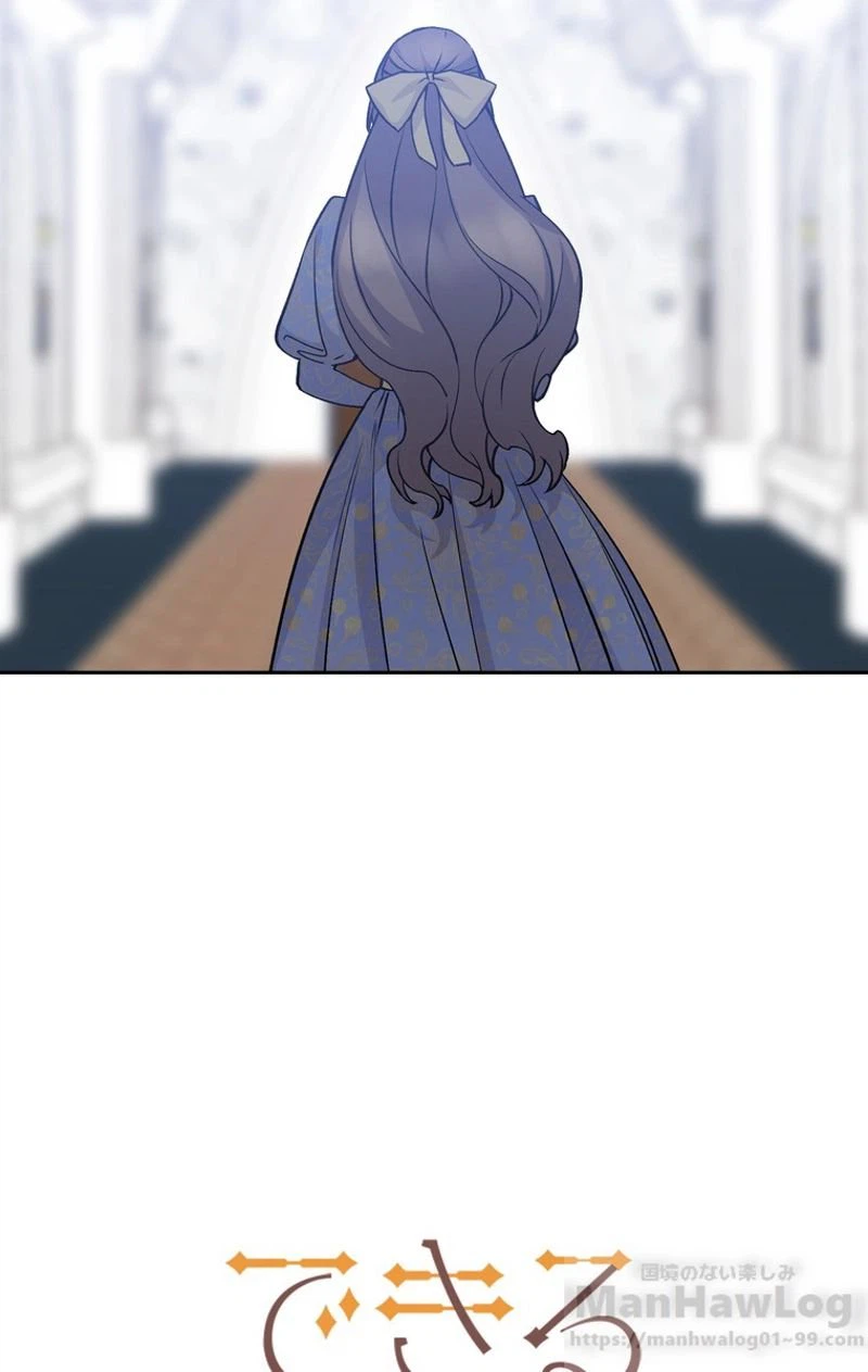 ページ 7 — 第48話