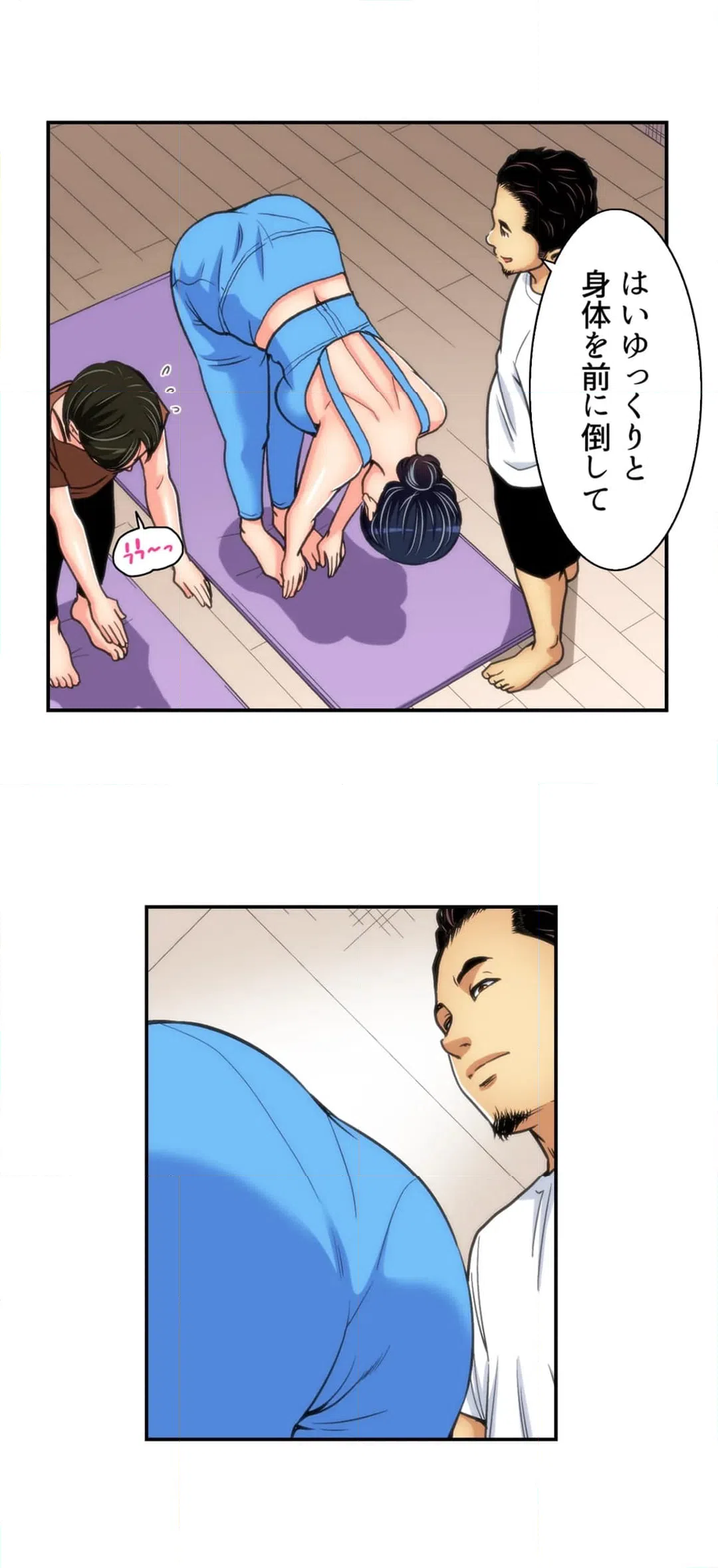 ページ 10 — 第16話