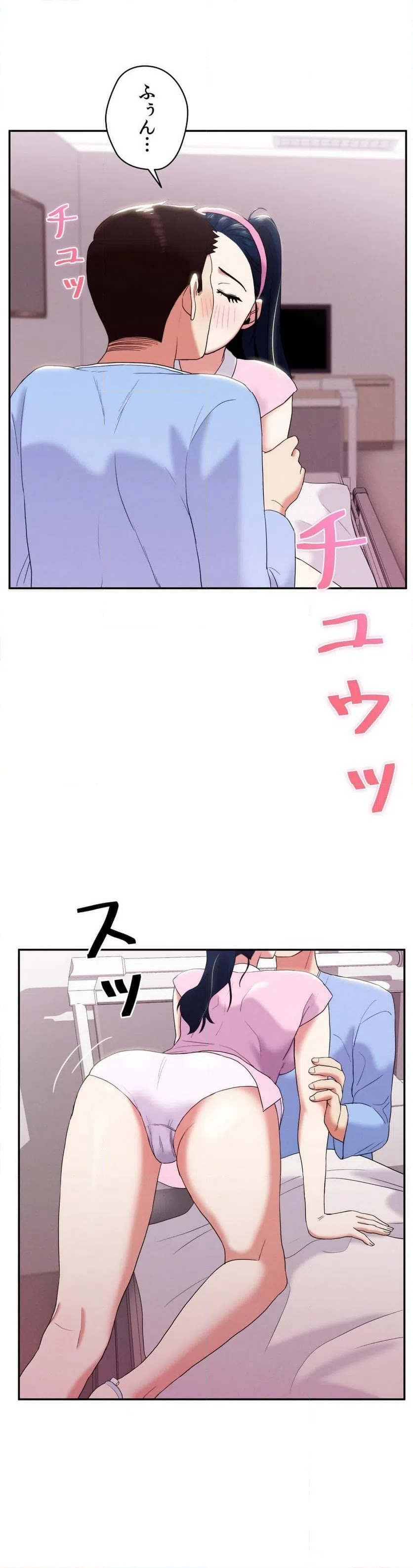 ページ 26 — 第5話