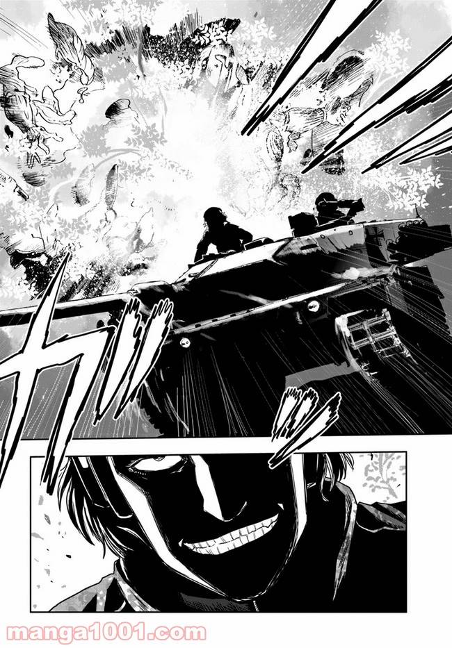 ページ 28 — 第1話