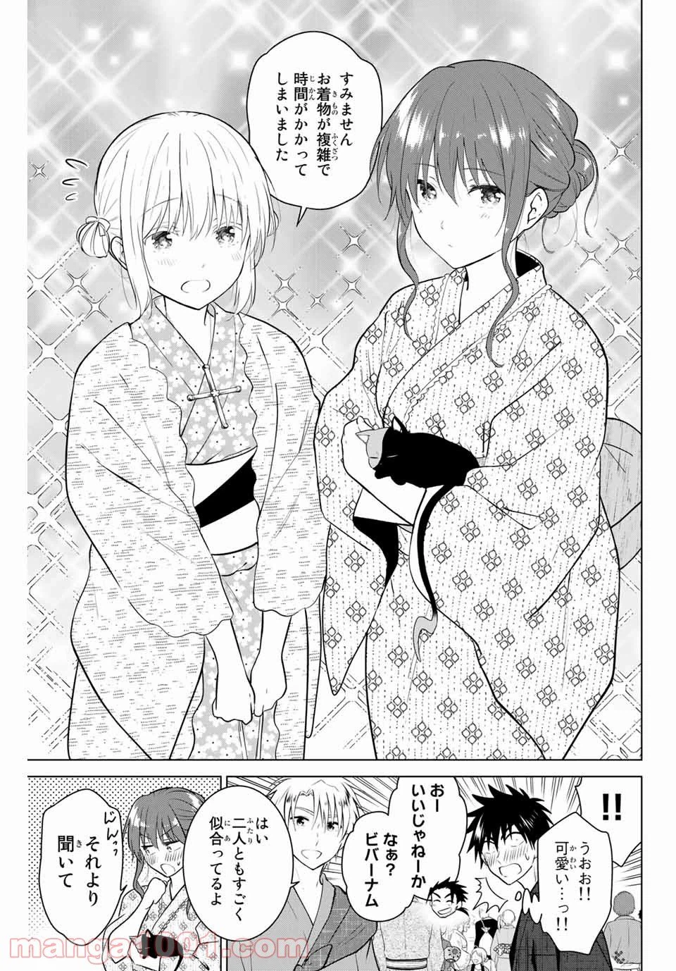 ページ 3 — 第36話
