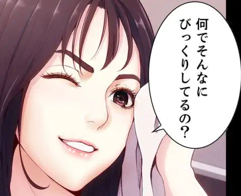 ページ 10 — 第6話