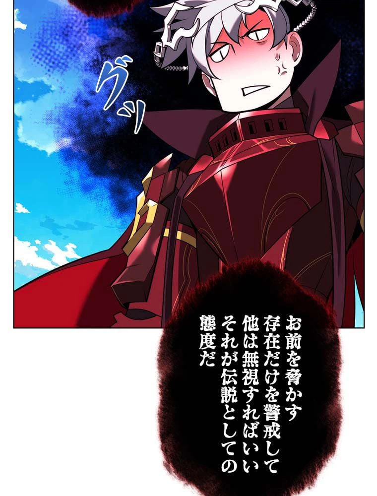 ページ 15 — 第164話