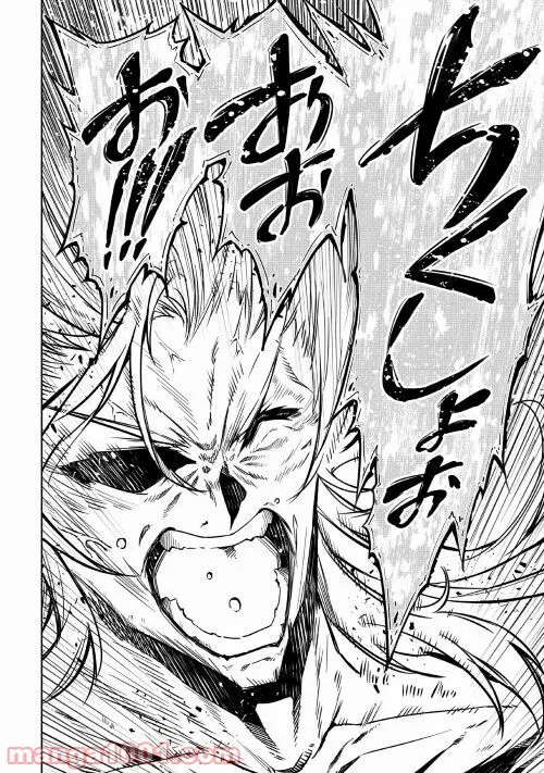ページ 28 — 第58話