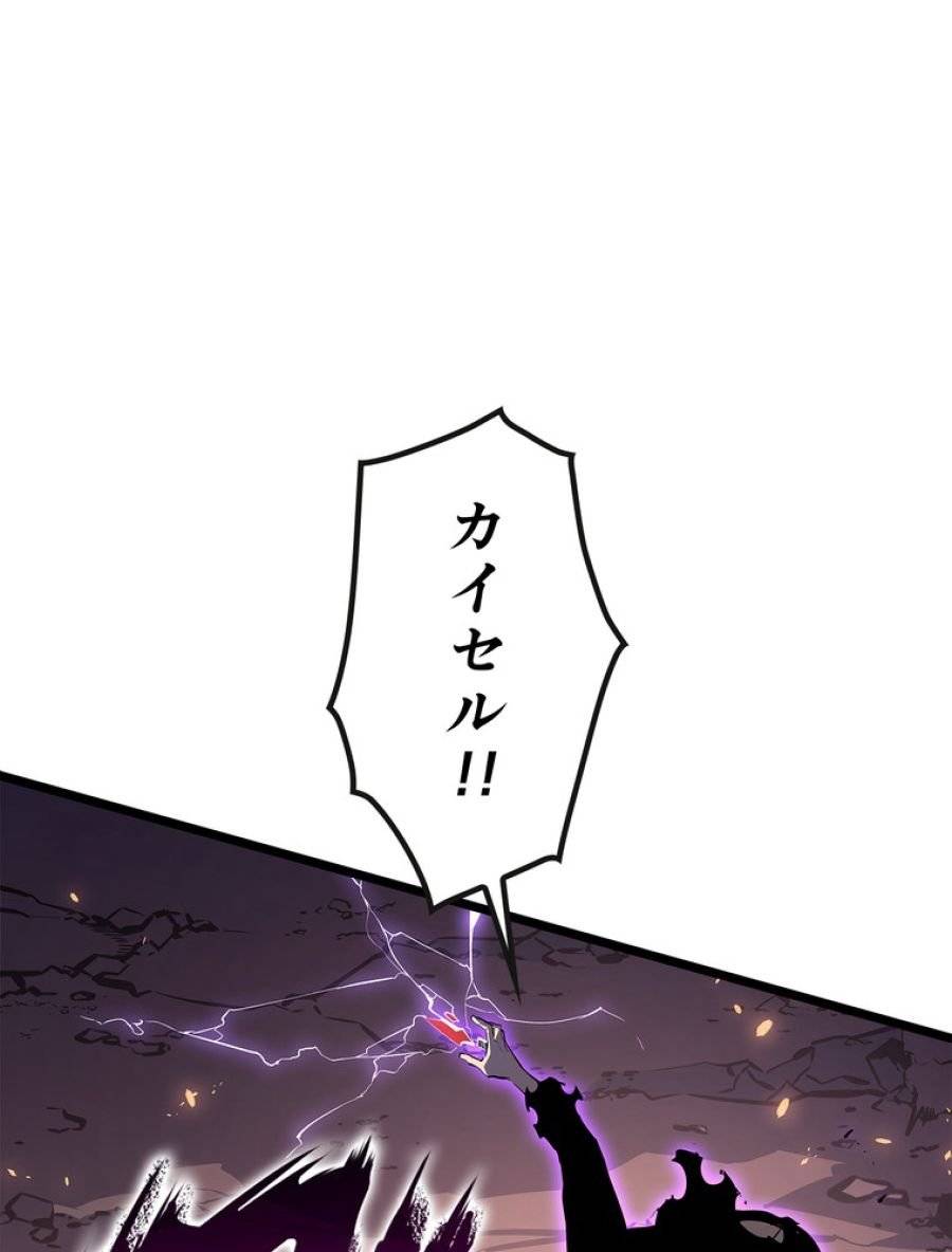 ページ 9 — 第176話