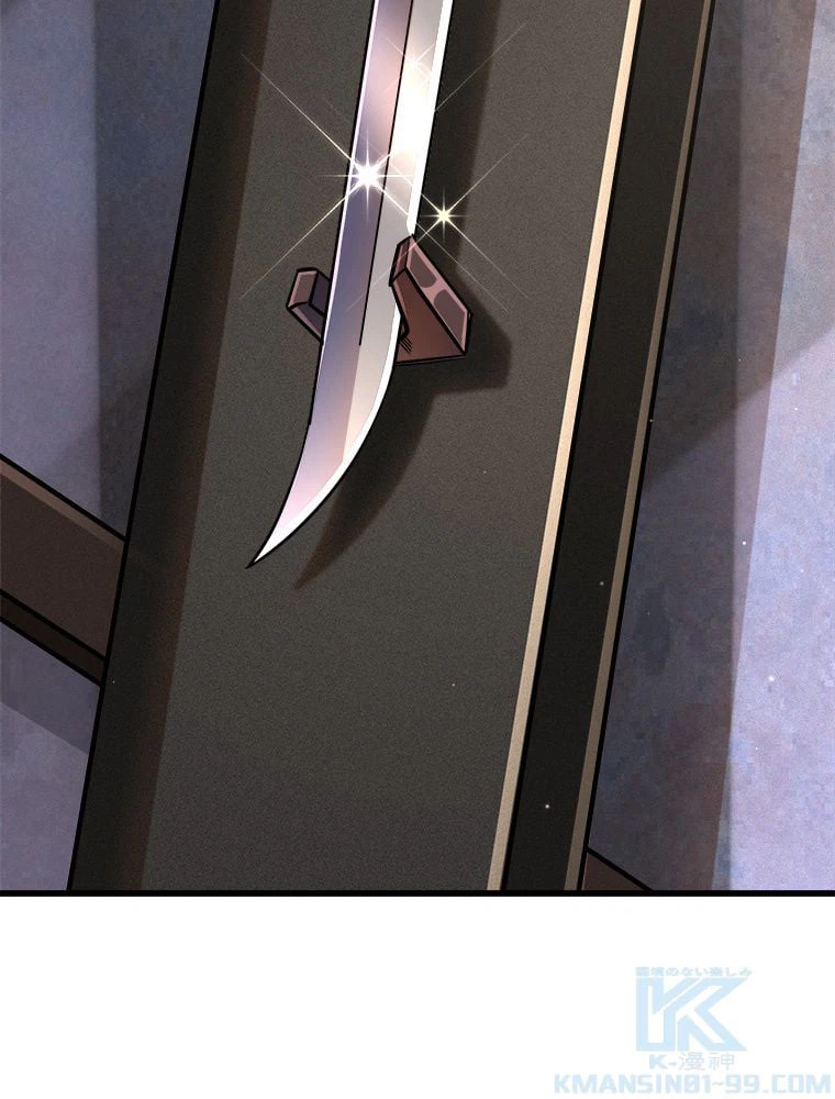 ページ 11 — 第35話