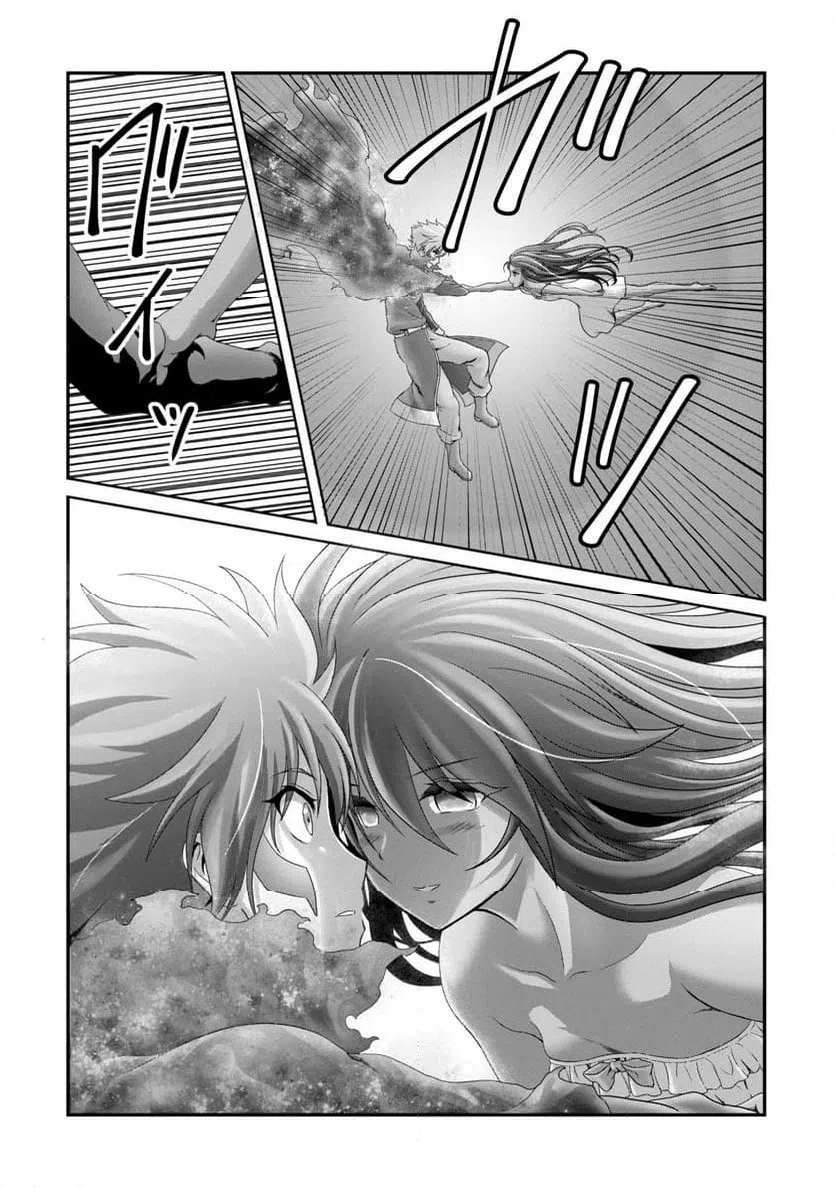 ページ 10 — 第25話