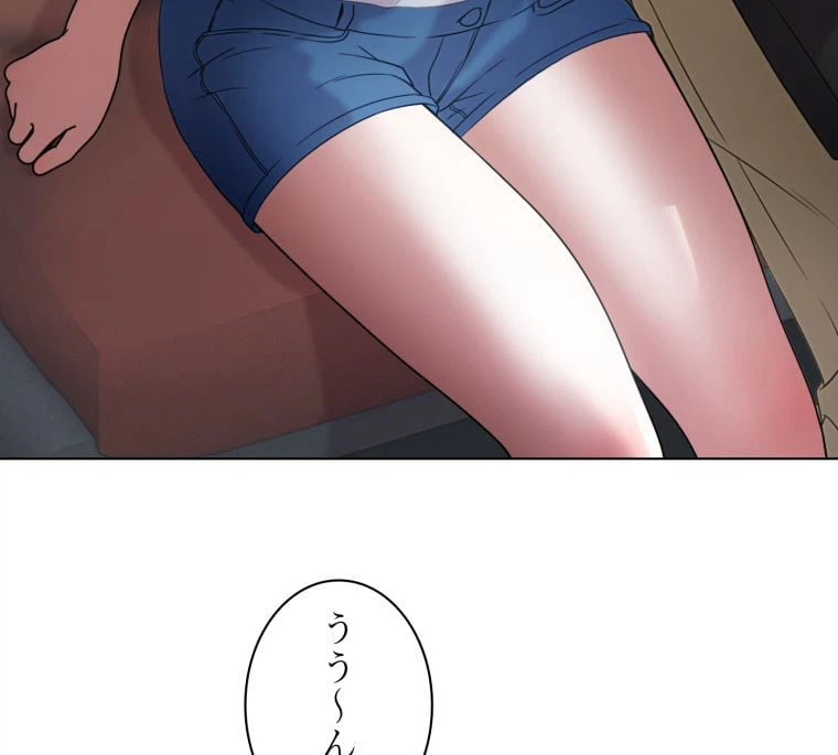 ページ 28 — 第29話