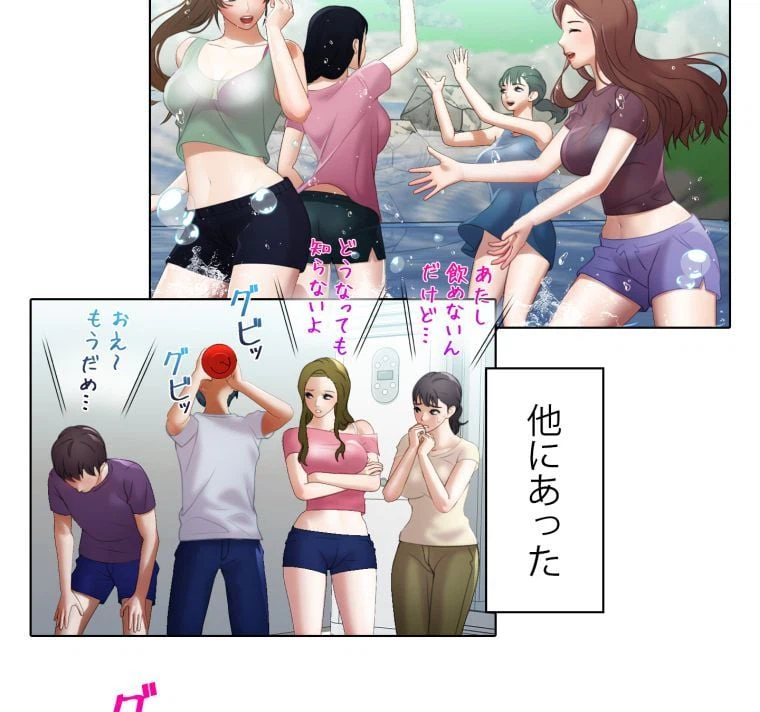 ページ 10 — 第6話