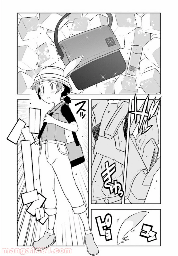 ページ 30 — 第1話