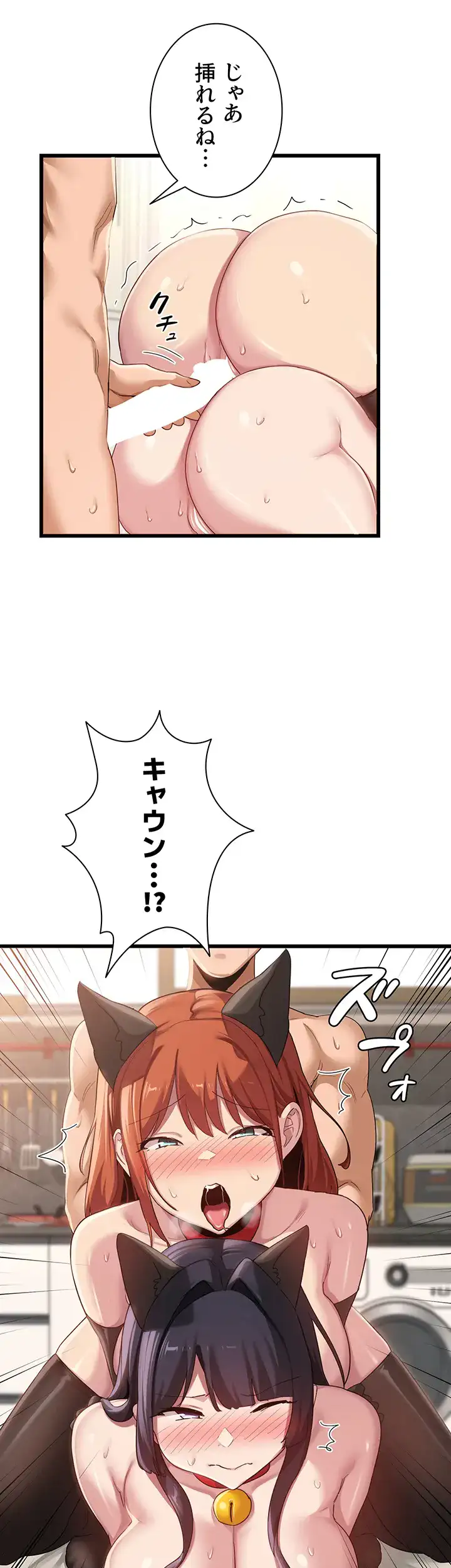ページ 12 — 第107話