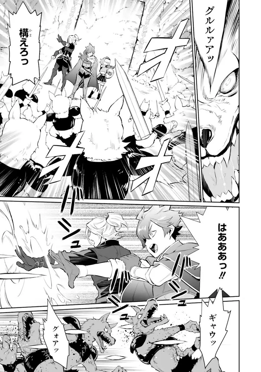ページ 15 — 第12.1話