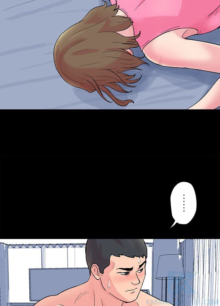 ページ 20 — 第33話