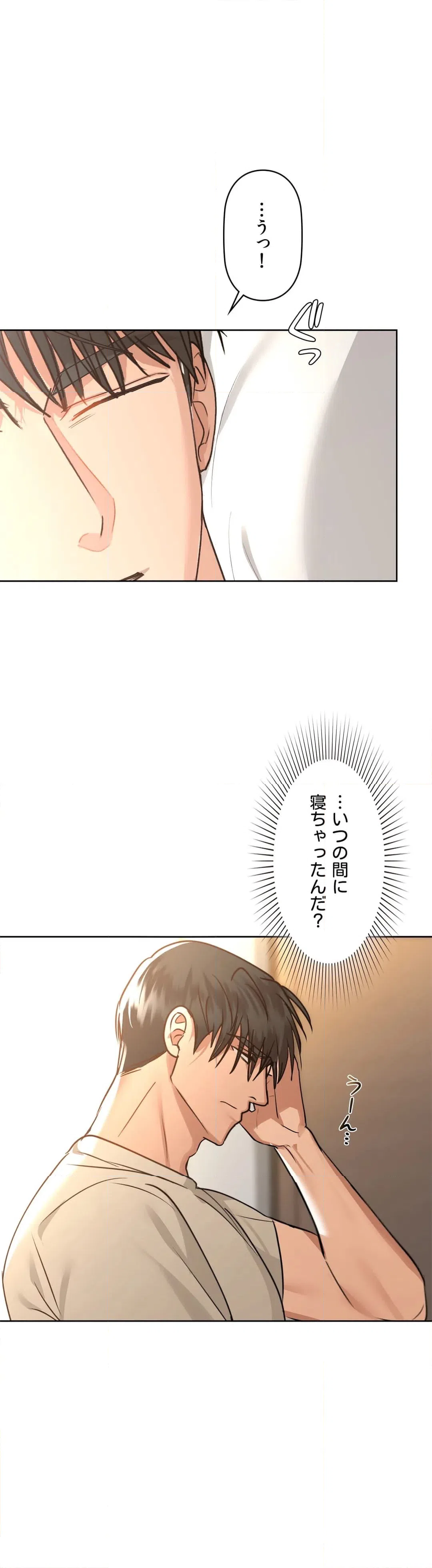 ページ 33 — 第36話
