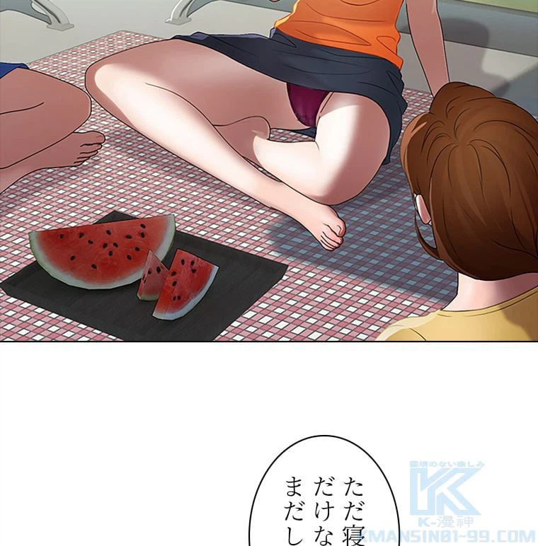 ページ 5 — 第37話