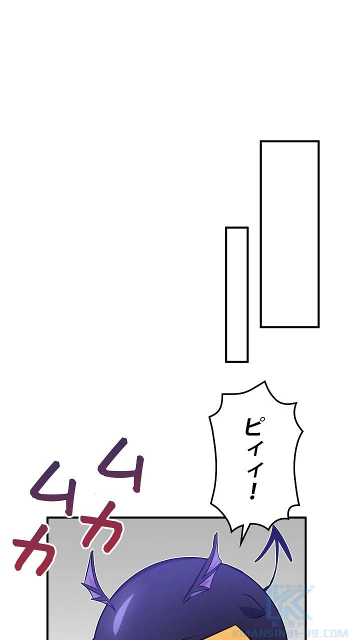 ページ 11 — 第6話